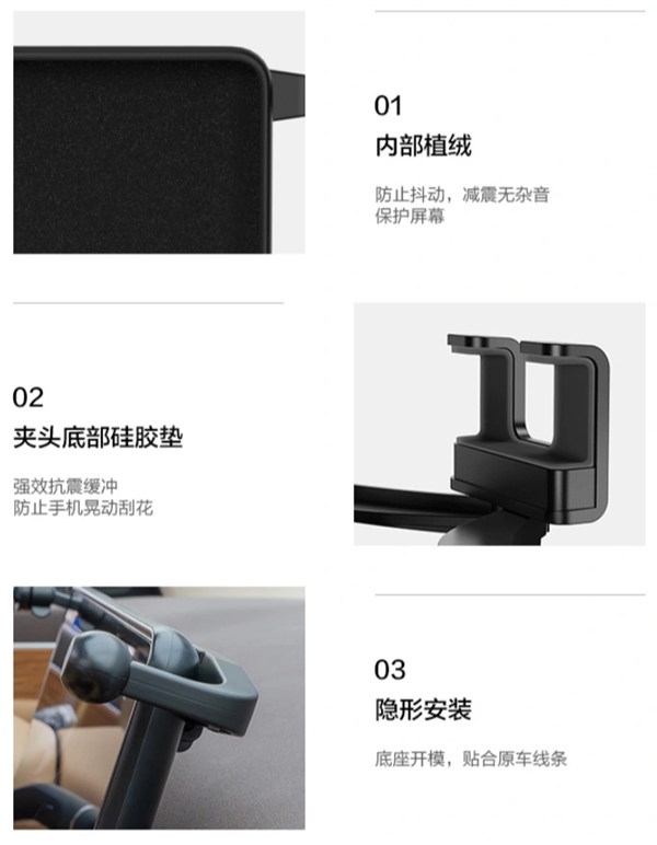手机支架：198元 适配问界M5M7k8凯发一触即发AITO商城推出车载(图1)