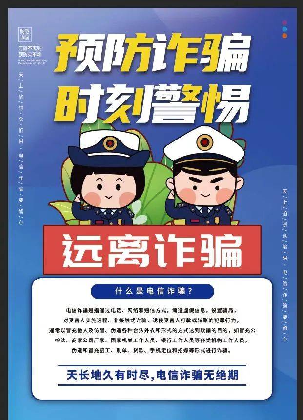 连云港消防“百日安全竞赛”文创作品评选活动AG凯发K8国际严纪律 强管理 保安全丨(图2)