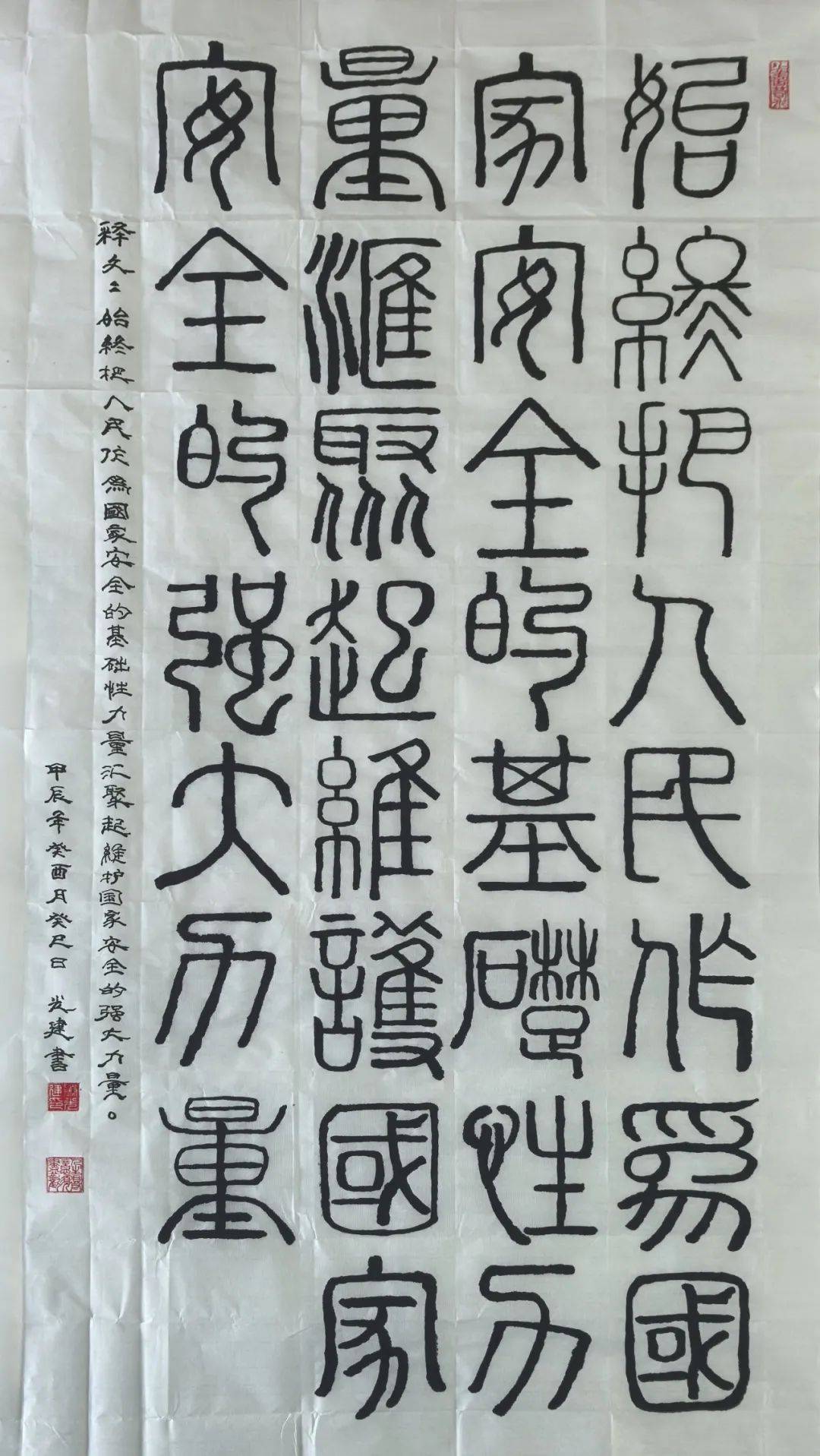 连云港消防“百日安全竞赛”文创作品评选活动AG凯发K8国际严纪律 强管理 保安全丨(图13)