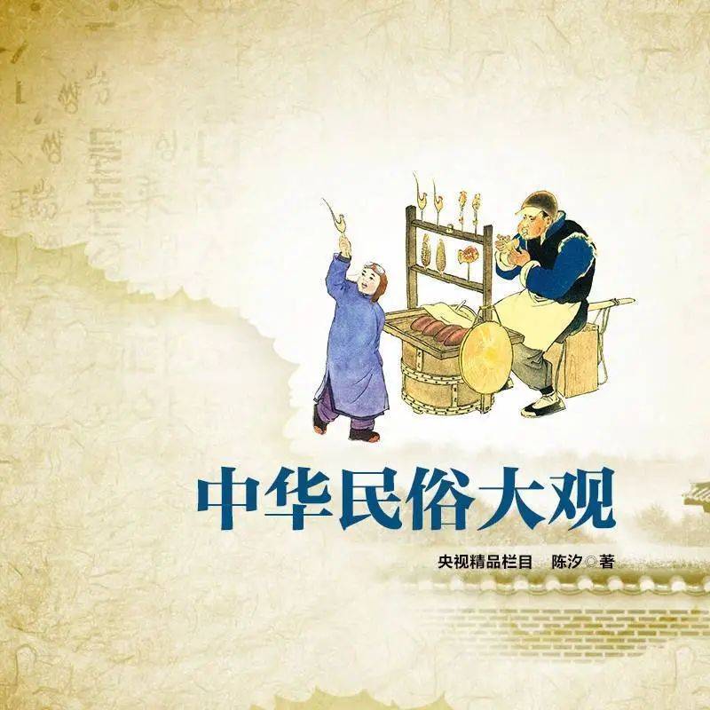 富翁欢乐迎新春——新春趣答题活动凯发入口【春节活动】春节民俗大(图1)