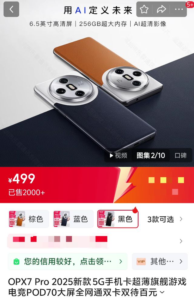 TB这手机把全体网友都整不会了K8凯发集团7800mAh+1(图2)