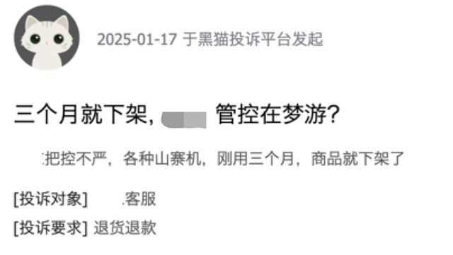 TB这手机把全体网友都整不会了K8凯发集团7800mAh+1(图13)