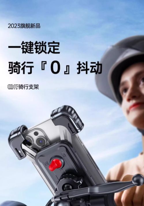 支架交警：不是为难大家是为了安全凯发国际平台电动车不允许安装手机(图3)