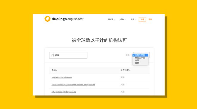 这门语言测试再次引领数字化考试新趋势凯发国际平台必须将手机“带进考场”