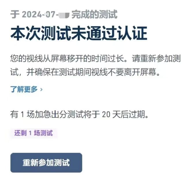 这门语言测试再次引领数字化考试新趋势凯发国际平台必须将手机“带进考场”(图3)