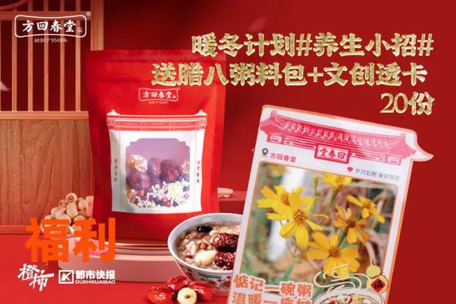 霸王茶姬动物手机支架……橙柿超多福利送送送凯发k8娱乐唯一时髦人都有的巴拉克拉法帽、(图3)