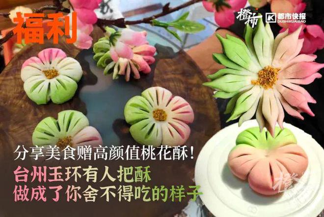 霸王茶姬动物手机支架……橙柿超多福利送送送凯发k8娱乐唯一时髦人都有的巴拉克拉法帽、(图10)