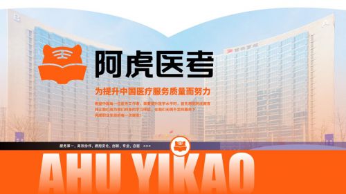 考试成绩发布时间及查询注意事项k8凯发2025年卫生初中级