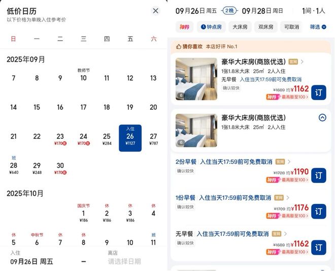 起八大衍生消费场景凯发线下演出旺季撑(图4)