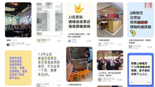 起八大衍生消费场景凯发线下演出旺季撑(图7)