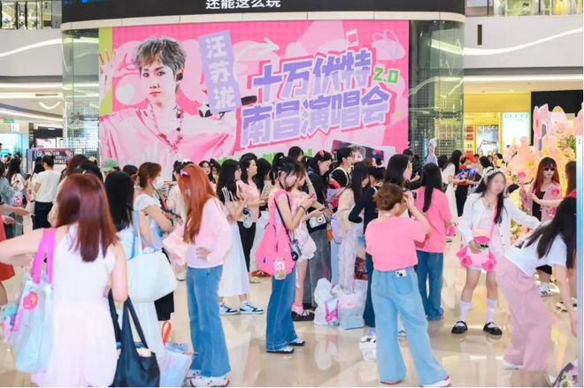 起八大衍生消费场景凯发线下演出旺季撑(图8)