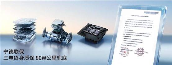 万起AION RT焕新款重构纯电家轿价值标杆凯发首页登录650km续航+宁德直保 998(图5)