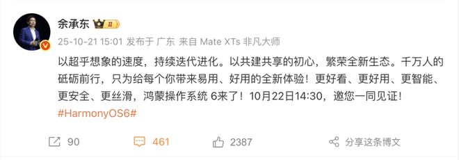70 Air曝光支持eSIMOpenAI首个AI浏览器发布k8凯发iOS 26更新支持降低液态玻璃效果华为Mate(图2)