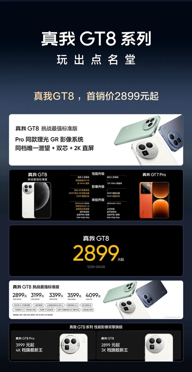 70 Air曝光支持eSIMOpenAI首个AI浏览器发布k8凯发iOS 26更新支持降低液态玻璃效果华为Mate(图12)