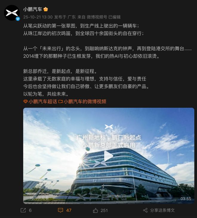 70 Air曝光支持eSIMOpenAI首个AI浏览器发布k8凯发iOS 26更新支持降低液态玻璃效果华为Mate(图17)