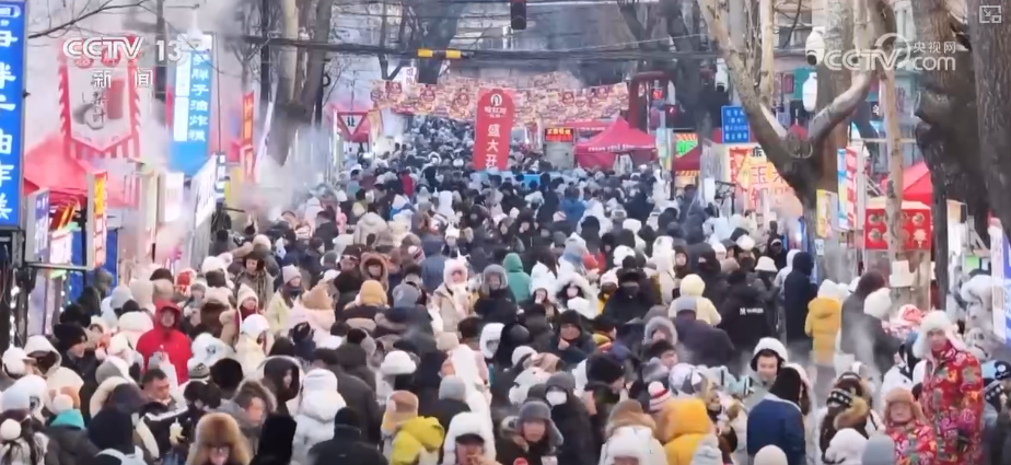 启消费新密码 早市里的城市温度推升文旅消费热力凯发国际平台尝过“烟火”拥抱“冰雪”新体验开(图11)