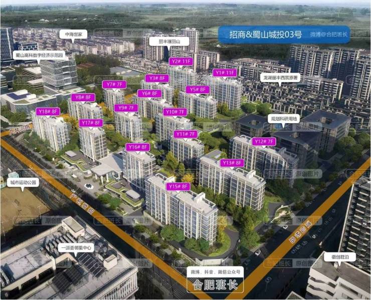 景明楼盘分销佣金有多少凯发K8旗舰厅招商春和(图3)