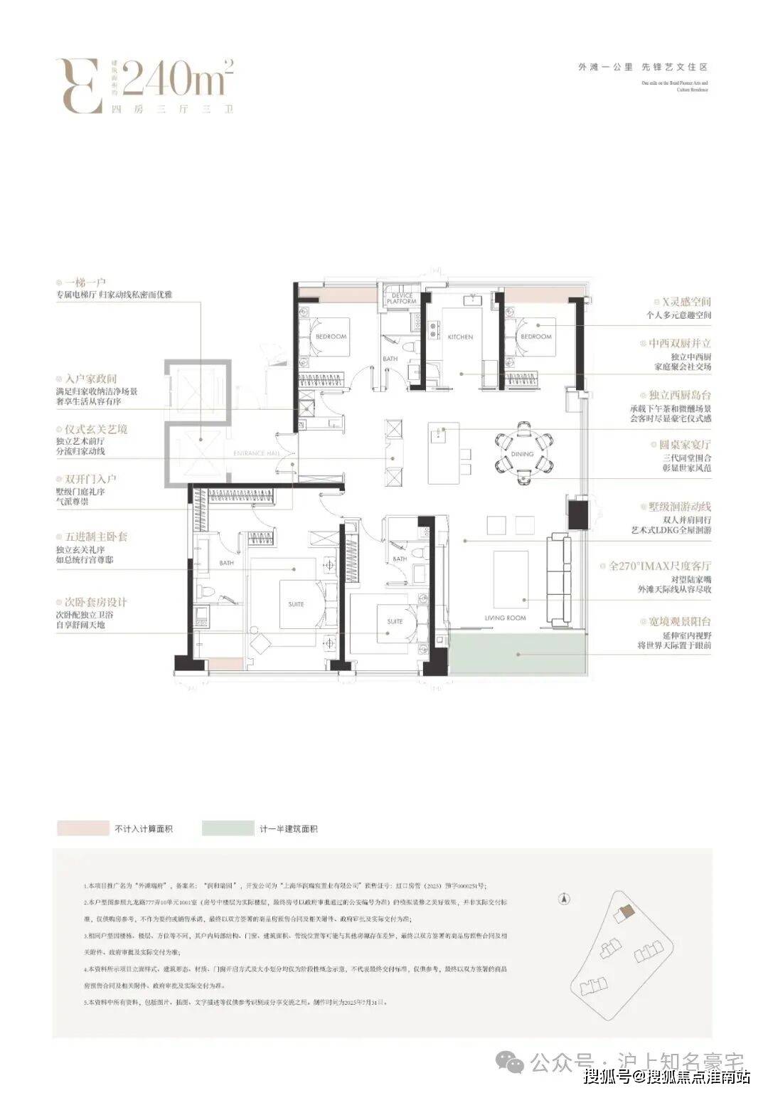户型价格地址楼盘详情配套华润外滩瑞府售楼处电话交房时间配套电话凯发K8国际2026华润外滩瑞府售楼处- 销售中心 - 环境(图15)