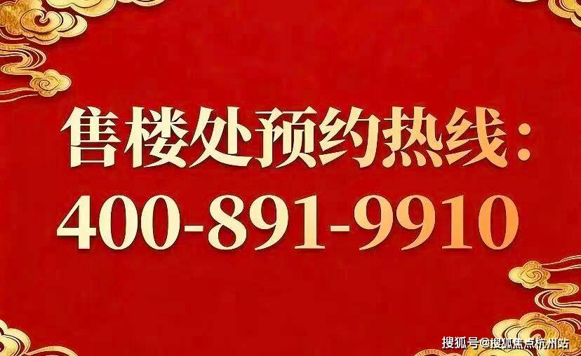 迎您-楼盘详情•最新价格-户型图-容积率@2026228售楼处AI热搜k8凯发网站T-ONE潮博售楼处电话(T-ONE潮博)首页-营销中心欢(图6)