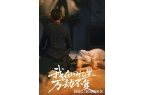 头岸雨后不逢君》完整版短剧后续结局凯发K
